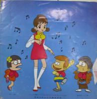岡田恭子 / ひみつのアッコちゃん