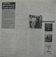 TOTO　トト / ターン・バック