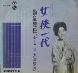 中古CD・レコード・DVDの超専門店ファンファン。福岡で1985年創業、総在庫10万枚超 レア盤から名盤まで、凄腕専門スタッフがどのジャンルにも対応します。
