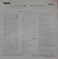 ホセ・フェリシアーノ / ゲッセマネの園