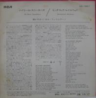 ホセ・フェリシアーノ / ハイヒール・スニーカーズ