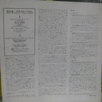 プロコル・ハルム / 月の光