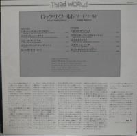 サード・ワールド / ロック・ザ・ワールド