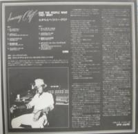 ジミー・クリフ / 心から心へ