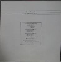 キース・ジャレット / ヨーロピアン・コンサート