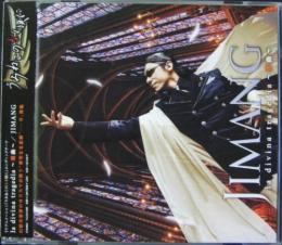 Jimang La Divina Tragedia 魔曲 Tvアニメーション うみねこのなく頃に Edテーマ Fccm 0286 中古cd レコード Dvdの超専門店 Fanfan Jimang La Divina Tragedia 魔曲 Tvアニメーション うみねこのなく頃に Edテーマ Fccm 0286 中古cd レコード Dvdの超専門店 Fanfan