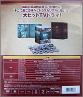 TVドラマ / ER 緊急救命室 コンプリート DVD BOX
