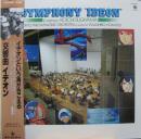 伝説巨神イデオン / 交響曲・イデオン