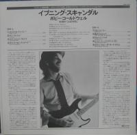 ボビー・コールドウェル / イブニング・スキャンダル