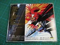 アニメ サントラ うしおととら Ii オリジナル サウンドトラック Tycy 5247 中古cd レコード Dvdの超専門店 Fanfan