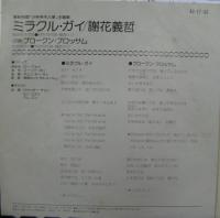 ジャッキー・チェン 歌:謝花義哲 (しゃばなよしのり) - 少林寺 ジャッキー・チェン 歌:謝花義哲 (しゃばなよしのり) - 少林寺