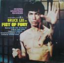 ドラゴン・怒りの鉄拳