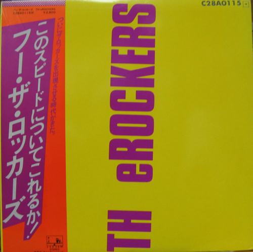 アナログ盤7枚セット】TH eROCKERS／ロッカーズ／陣内孝則 関連 正規品 