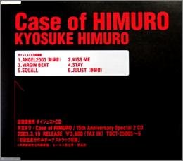 氷室京介/CASE OF HIMURO 15th Anniversary Sp… Yahoo!フリマ（旧）+