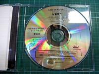 氷室京介 / Case of HIMURO　ダイジェストCD