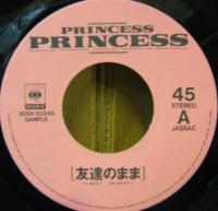 Amazon.co.jp: アナログ レコード 7インチ PRINCESS PRINCESS