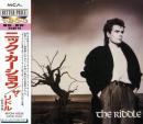 ザ・リドル