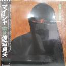 マイシャ