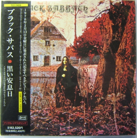 レコード】帯付き Black sabbath / ひらべったい 黒い安息日