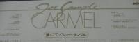 ジョー・サンプル / 渚にて