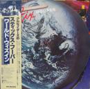 ワールド・ウィズイン