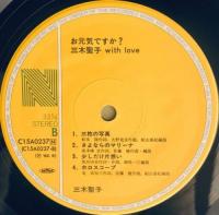 三木聖子 / お元気ですか?三木聖子　WITH　LOVE