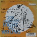 ライト・アンド・ロング