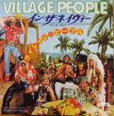 イン・ザ・ネイヴィー