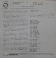 スピナッチ / アクション・マン