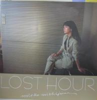 西島三重子 / ロスト・アワー