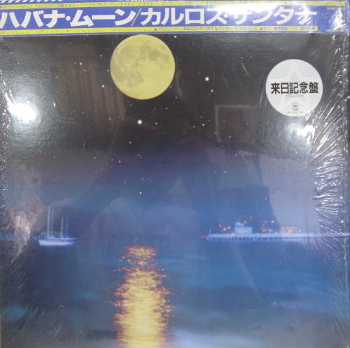 カルロス・サンタナ / ハバナ・ムーン カルロス・サンタナ / ハバナ・ムーン