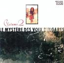 ブルガリアン・ヴォイス(2)