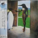 クールミント・サウンド