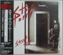 ストリート・トーク