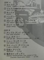 レイダース / グレイテスト・ヒッツ