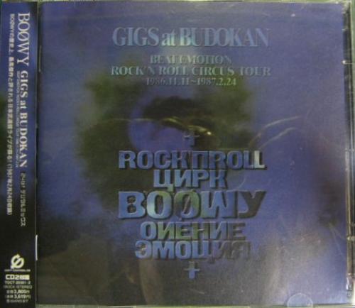 (CD)GIGS at BUDOKAN (CCCD)／BOΦWY