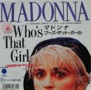 フーズ・ザット・ガール