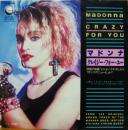 クレイジー・フォー・ユー