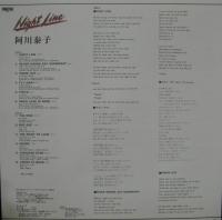 阿川泰子 / ナイト・ライン