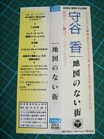 中古CD・レコード・DVDの超専門店ファンファン。福岡で1985年創業、総在庫10万枚超 レア盤から名盤まで、凄腕専門スタッフがどのジャンルにも対応します。