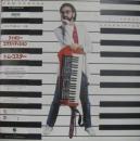 アイボリー・エクスペディション