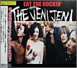 ジェニ ジェニ Eat The Rockin Rhaj 0005 中古cd レコード Dvdの超専門店 Fanfan