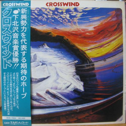 クロスウインド / CROSSWIND