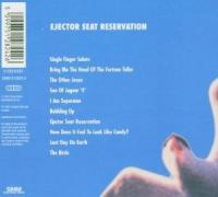スワーヴドライバー / Ejector Seat Reservation