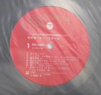 いしだあゆみ / あゆみ　オン・ステージ
