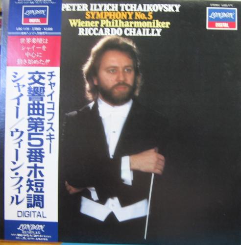リッカルド・シャイー/RICCARDO CHAILLY THE SYMPHONY EDITION