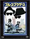 ブルース・ブラザース
