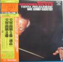 ベートーヴェン/交響曲第5番「運命」、第8番