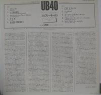 UB40 / ジェフリー・モーガン