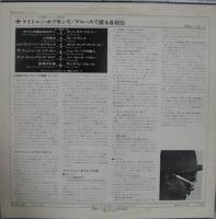ライトニン・ホプキンス / ブルースで綴る自叙伝